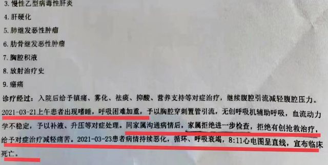 傷人案最新進(jìn)展，揭示真相，正義終將伸張