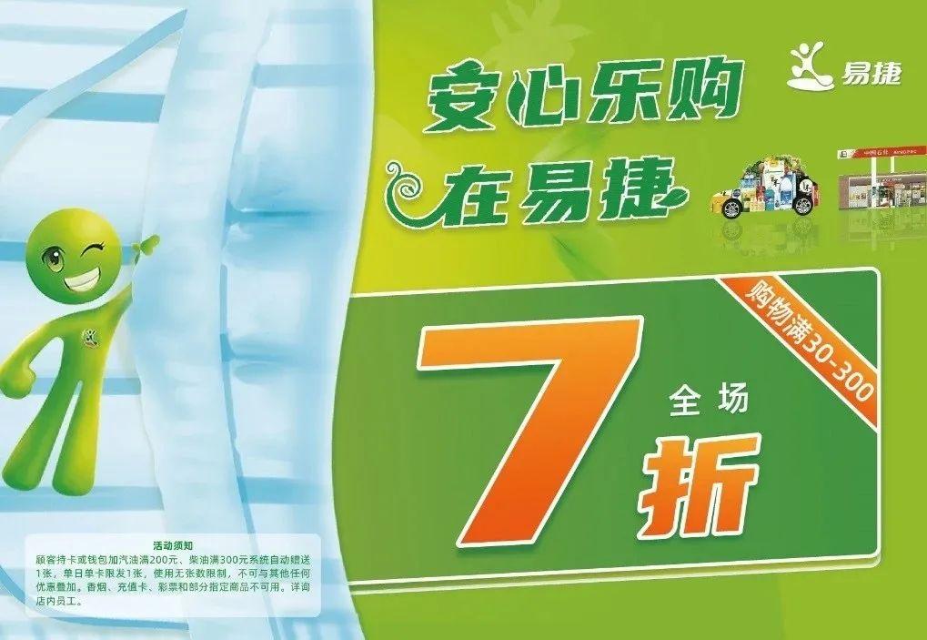最新杭州消費(fèi)卷，拉動內(nèi)需，激發(fā)消費(fèi)新動能