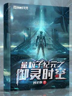 初禾最新小說，探索未知的魅力與奇幻之旅