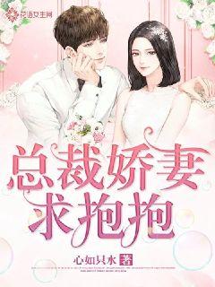 最新奶爸小說，現(xiàn)代都市的溫馨家庭故事