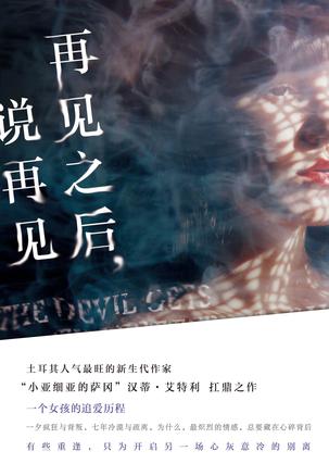 最新公憩小說，探索現(xiàn)代都市的情感與人生百態(tài)