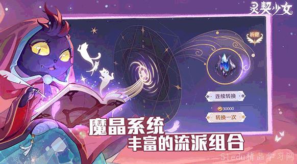默煜最新小說，探索未知世界的奇幻之旅