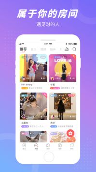 語玩最新下載，體驗語言魅力的全新方式