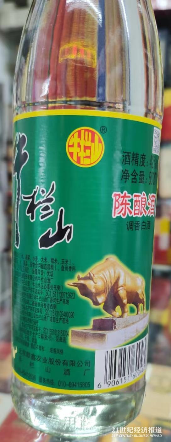 順鑫農(nóng)業(yè)最新動態(tài)與發(fā)展展望