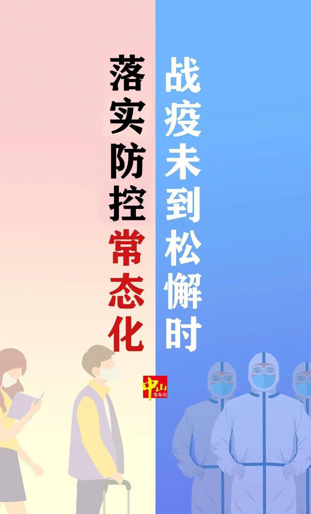 最新疾控津貼，助力疫情防控，激發(fā)前線斗志
