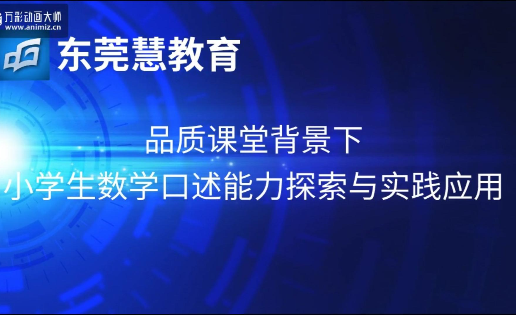 探索未知領(lǐng)域，揭秘最新合作的力量與價值