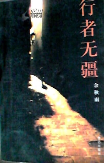 發(fā)展至今 第25頁