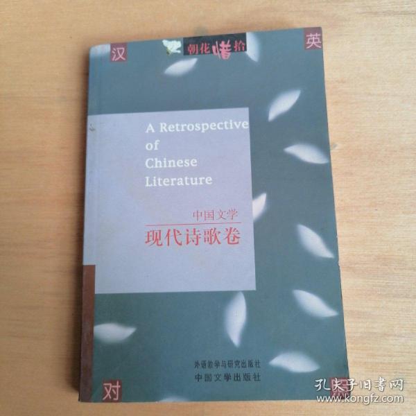 最新的英文詩，探索現(xiàn)代詩歌的魅力