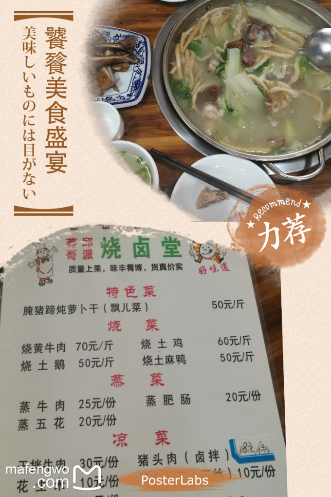甘杯最新菜單，探索美食的新境界