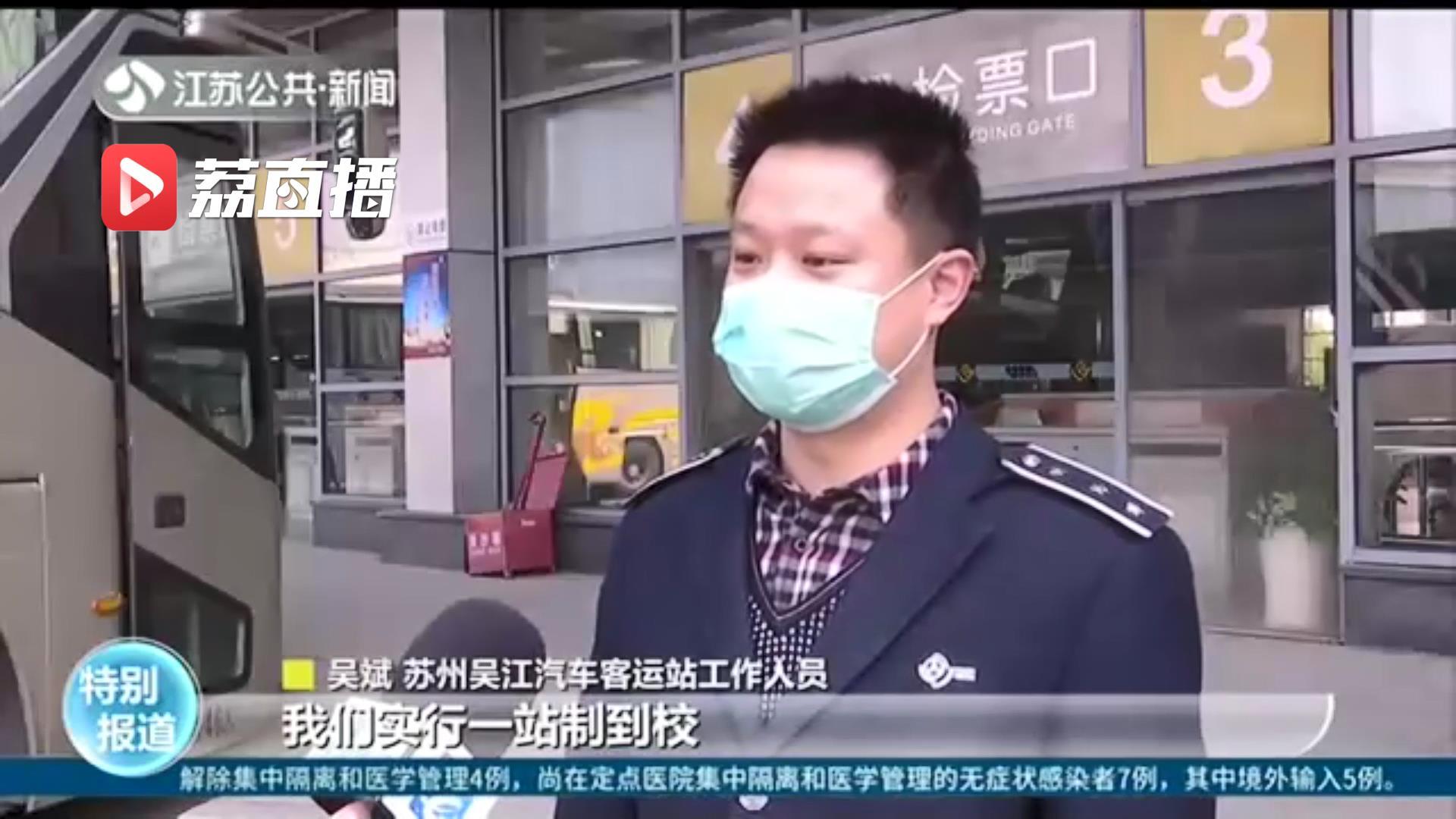 最新蘇城碼，探索智慧城市的無限可能