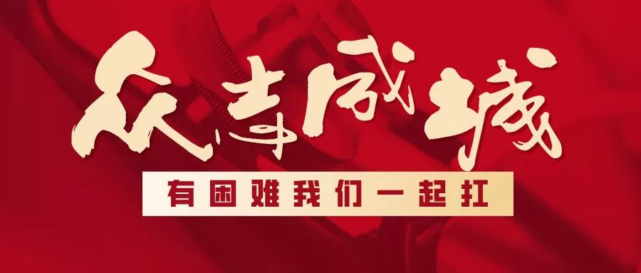 最新銀行抗疫舉措，共筑金融安全防線