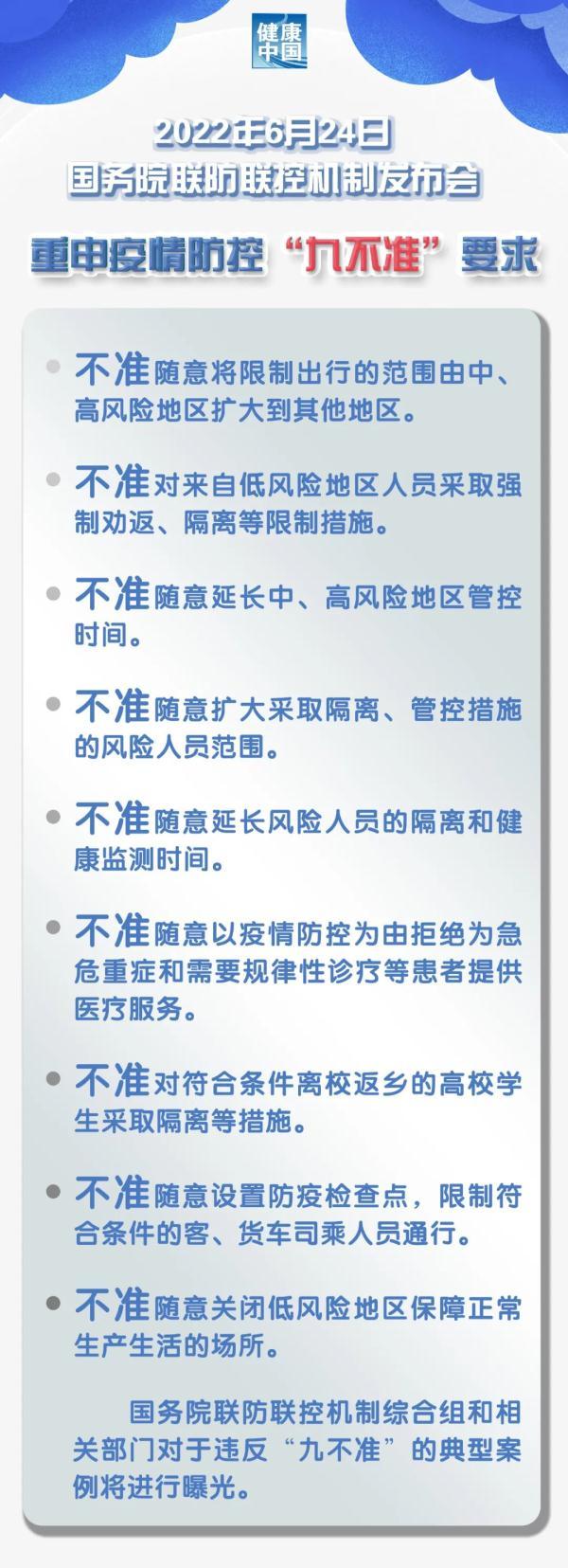 疫情最新通報(bào)央視，全球防控進(jìn)展與挑戰(zhàn)并存