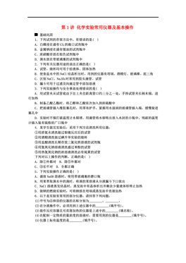 最新初級(jí)考試答案解析及備考策略