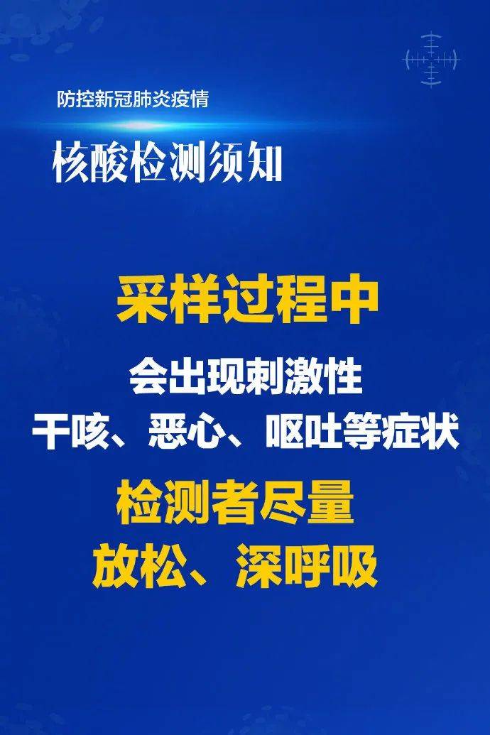 內(nèi)蒙疫情最新信息，全面應(yīng)對，共克時艱
