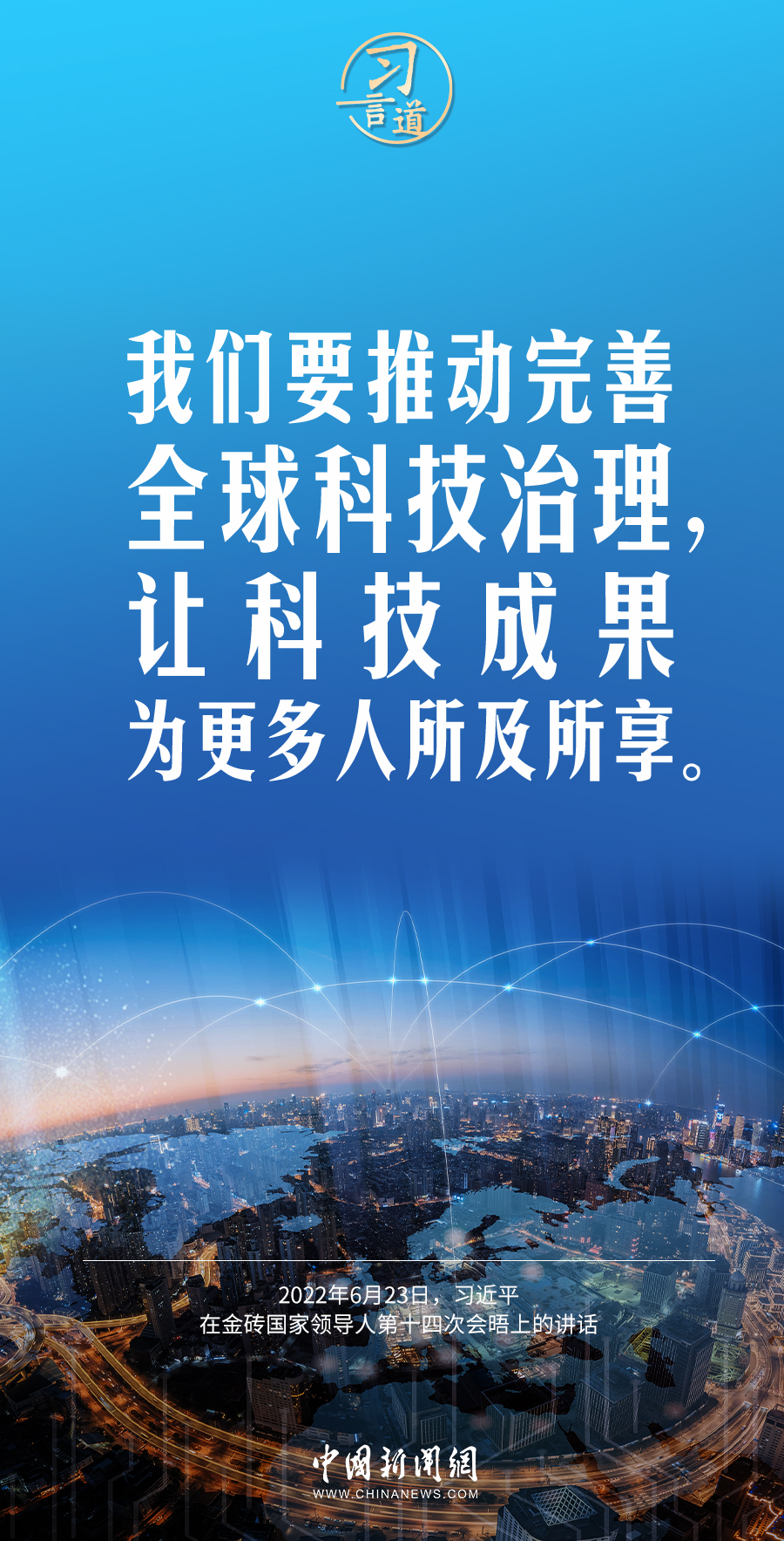 實(shí)時數(shù)據(jù) 第18頁