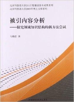 最新書籍如發(fā)，探索知識的新領(lǐng)域
