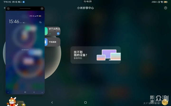 小米13最新MIUI系統(tǒng)體驗(yàn)，功能與特性的深度探索