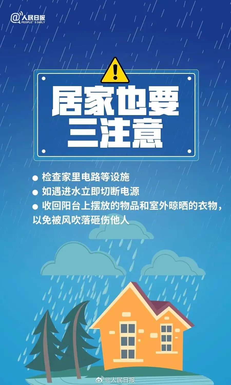 疾病最新情況，全球視野下的洞察與應(yīng)對(duì)