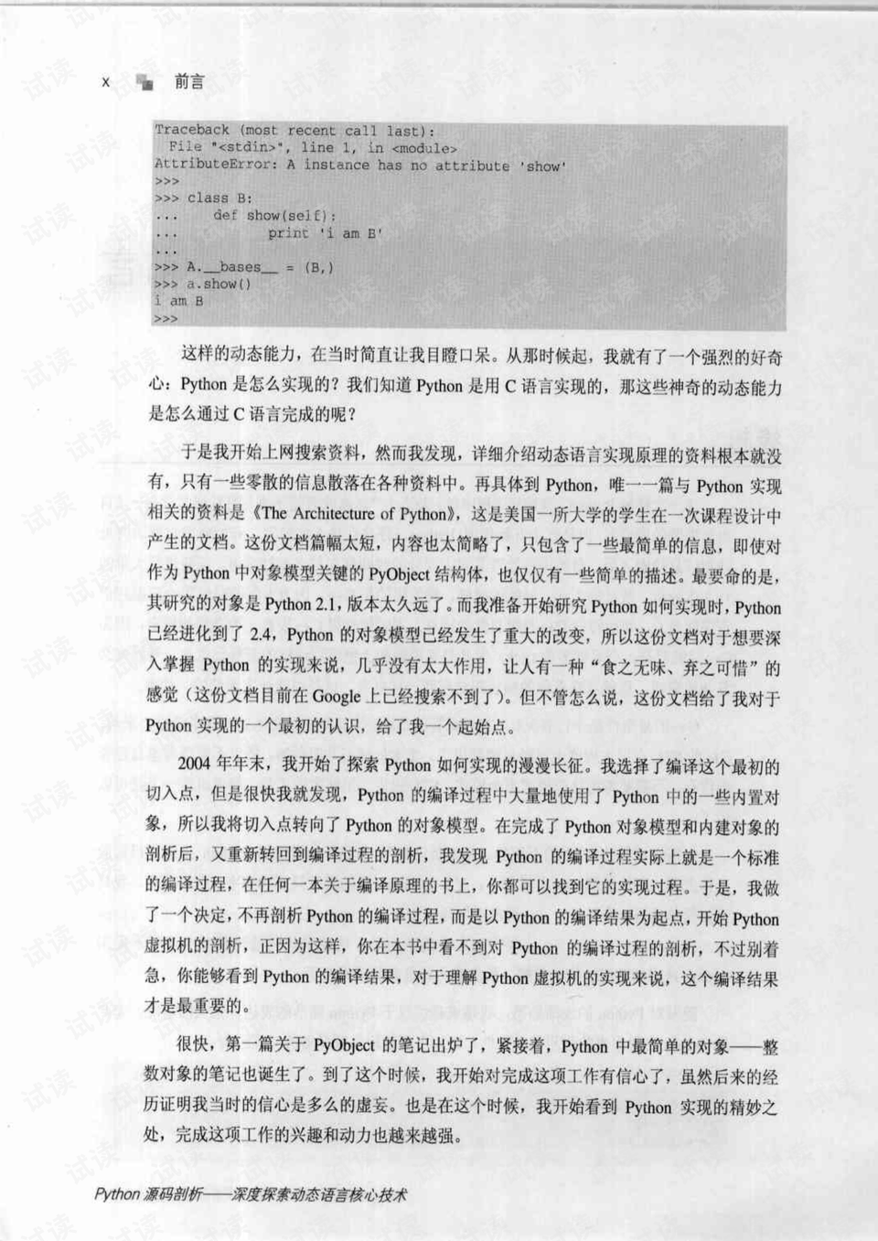 萊女士失蹤最新情況，深度探究與全面分析