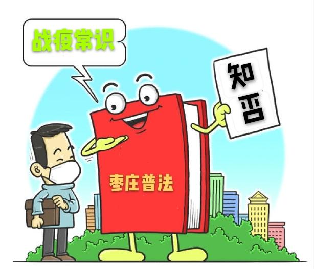 最新疫情公布廣州，城市防控措施與公眾應對之道
