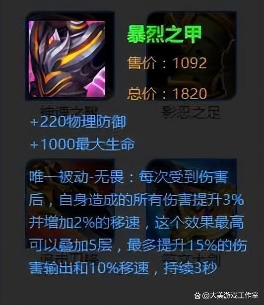 最新暴烈之甲，重塑戰(zhàn)場上的裝甲榮耀