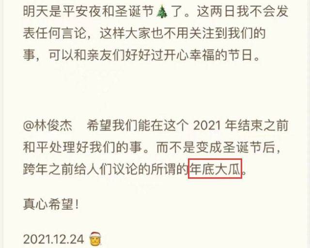 最新殺妻事件，深度探究背后的真相與反思社會倫理道德