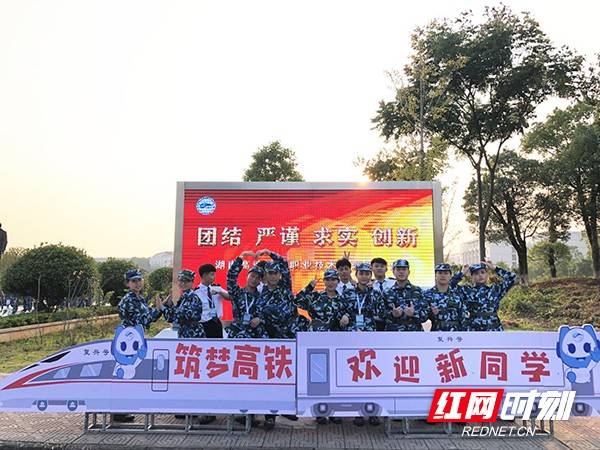 最新迎新生，新篇章的開啟