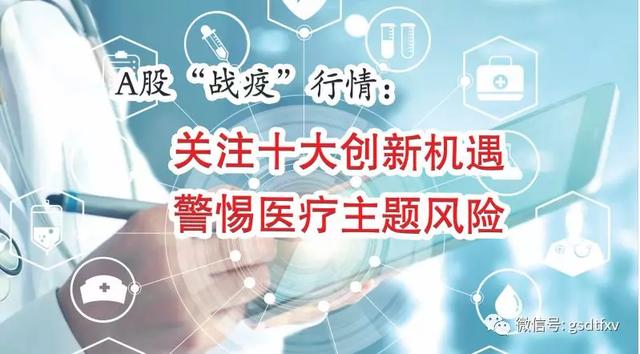 北海肺炎疫情最新動態(tài)分析