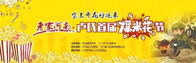 最新米花機(jī)，引領(lǐng)爆米花產(chǎn)業(yè)進(jìn)入新時(shí)代