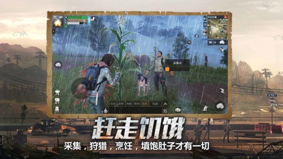 明日之后最新區(qū)，探索與生存的嶄新篇章