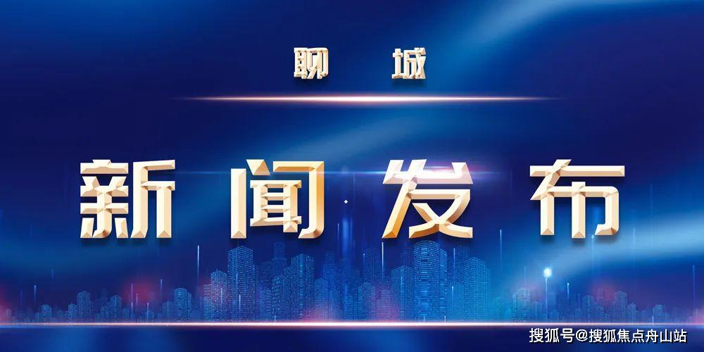 韶關(guān)最新兩例，疫情下的城市反應(yīng)與防控進展