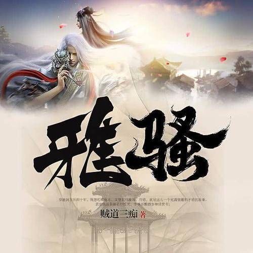 尤武最新小說探秘，一部引人入勝的佳作