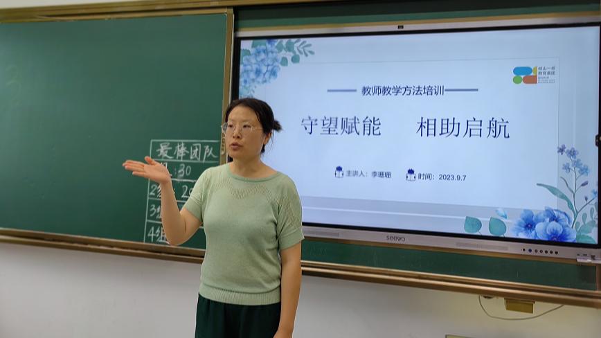 最新教案要求，重塑教育教學的基石