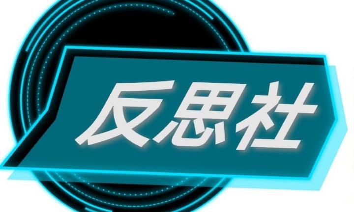 發(fā)展至今 第12頁