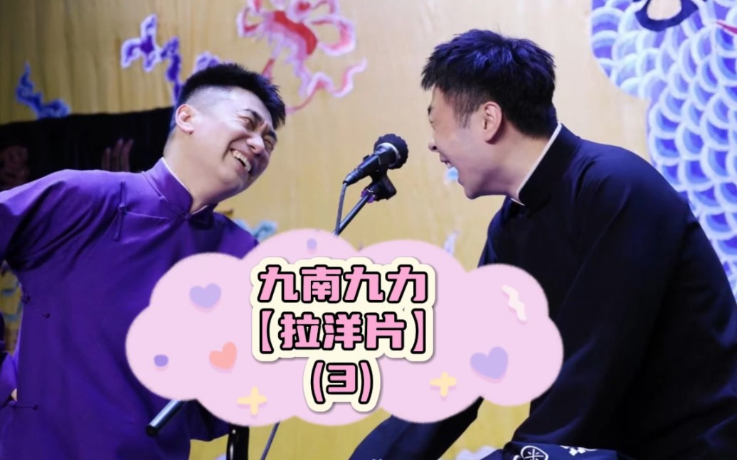董九力最新動態(tài)與成就