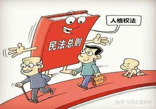 最新頒布的民法，引領(lǐng)法治社會的新篇章