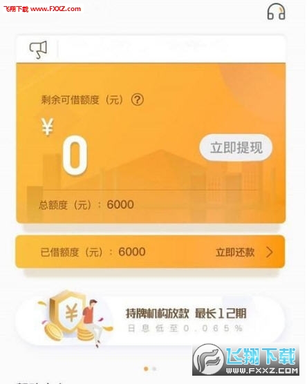 高銀金融最新動態(tài)，引領(lǐng)行業(yè)創(chuàng)新，助力經(jīng)濟發(fā)展