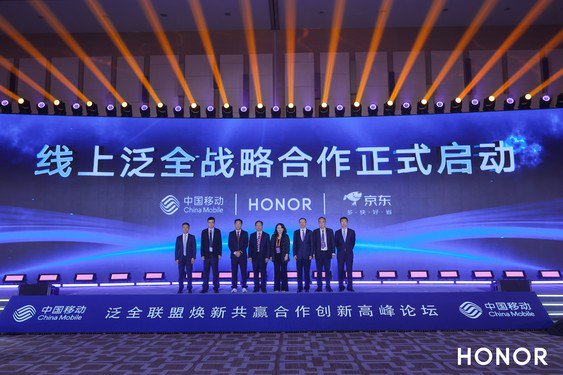 榮耀公司最新報道，引領科技新潮流，持續(xù)創(chuàng)新鑄就輝煌
