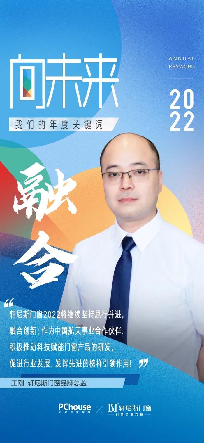 最新蘇福倫，探索科技前沿，引領(lǐng)未來潮流