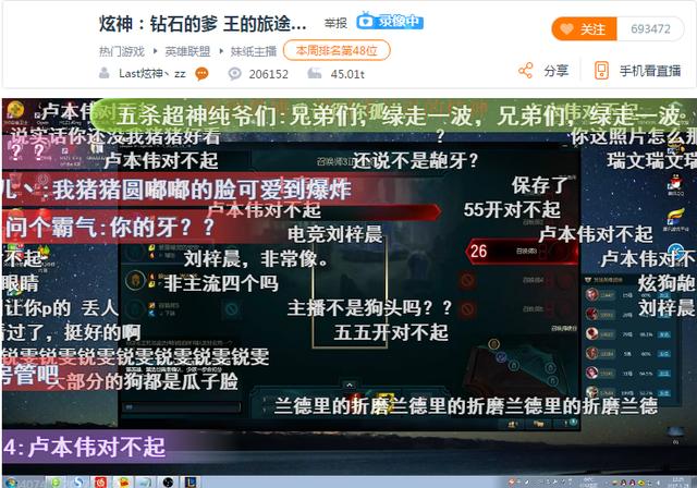 實時數(shù)據(jù) 第8頁