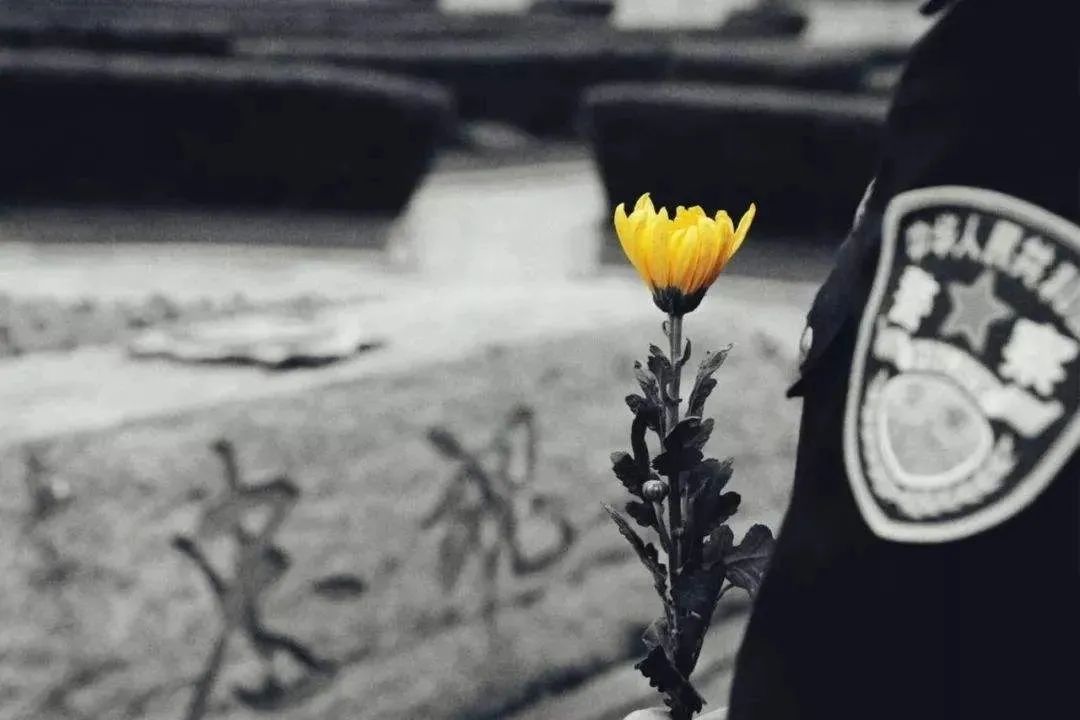 最新犧牲的民警，英雄之魂，永垂不朽