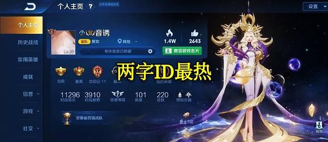 美區(qū)ID最新指南，如何獲取與利用