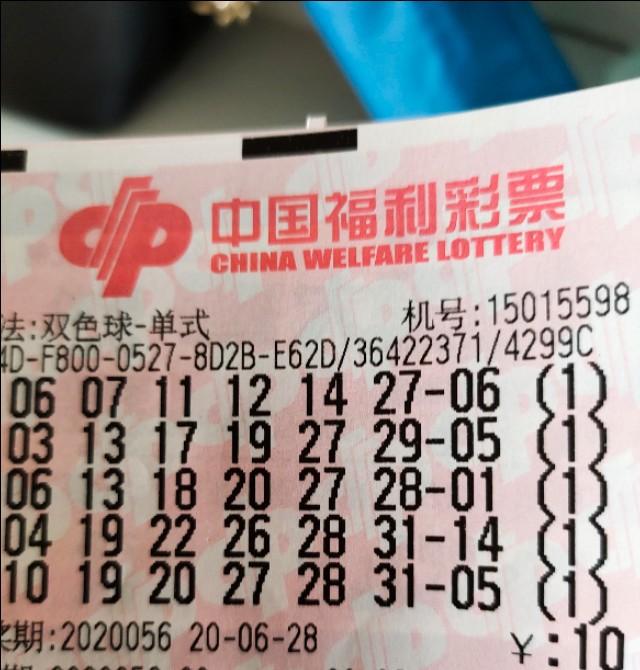 雙色球最新有，探索彩票的魅力與機遇