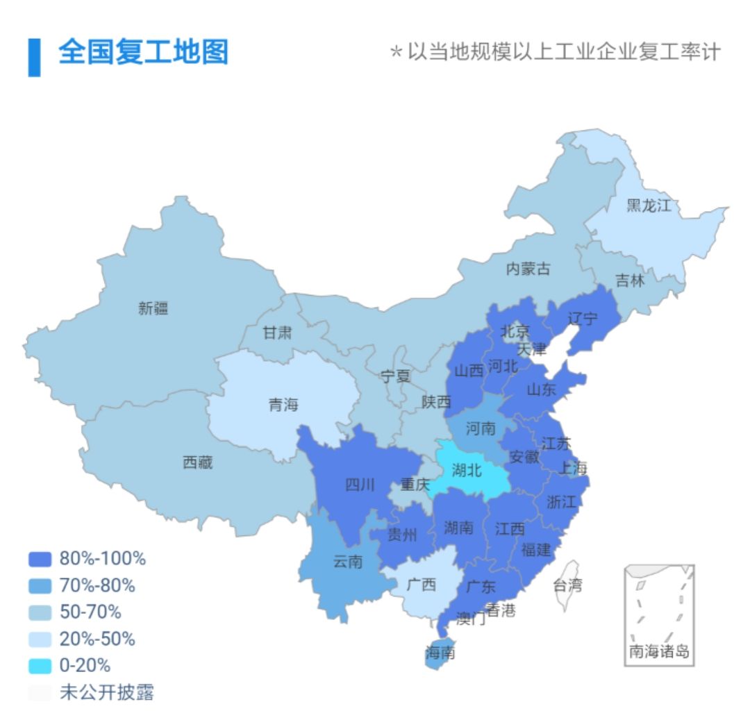 最新復(fù)工地圖，揭示全國復(fù)工態(tài)勢與策略調(diào)整