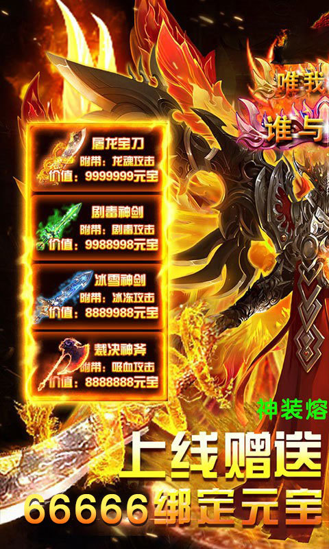 唐三最新視頻，熱血再現(xiàn)經(jīng)典角色形象