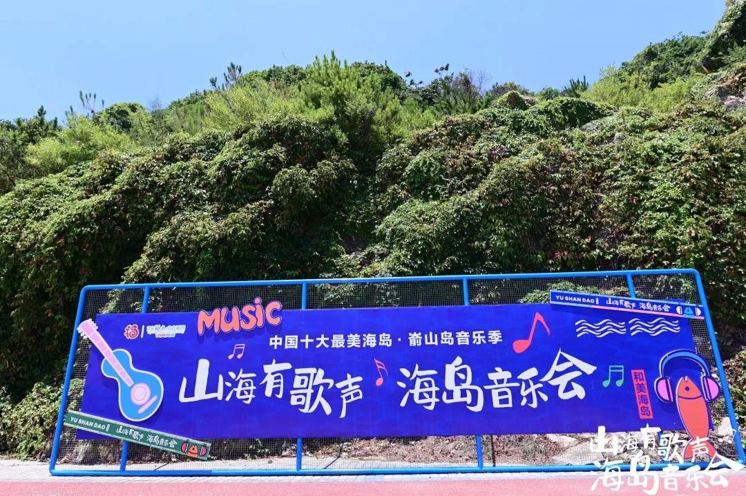 最新福鼎的歌，探索城市音樂的新篇章