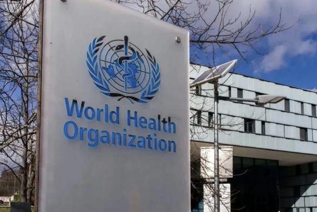 世衛(wèi)組織最新決定，全球公共衛(wèi)生的新里程碑