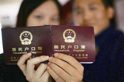 最新申請深戶，全面解讀申請流程與條件