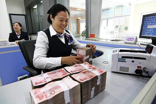 銀行活期最新利率，影響、變化與應對策略