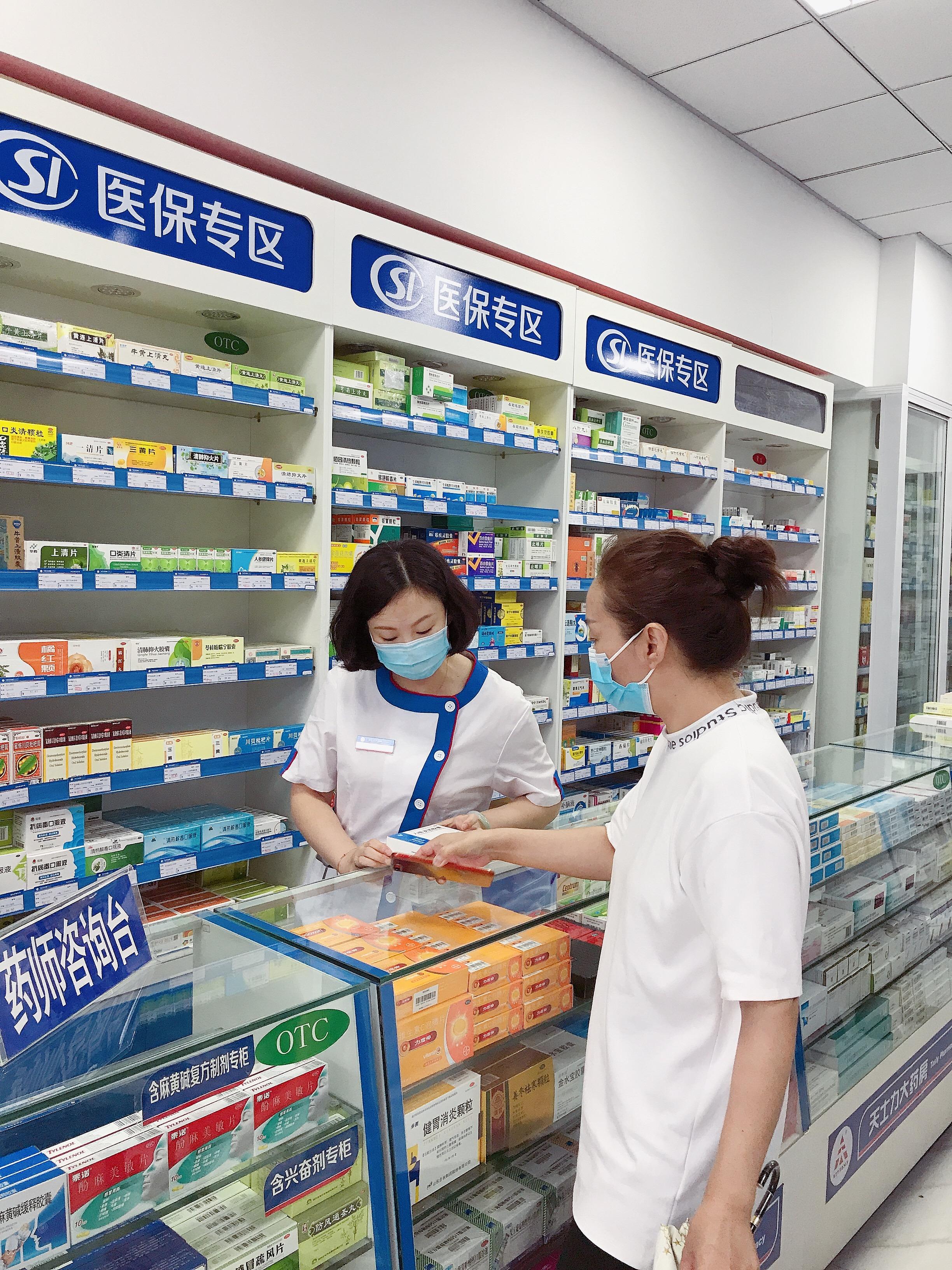 執(zhí)業(yè)藥師最新報道，行業(yè)變革與未來展望